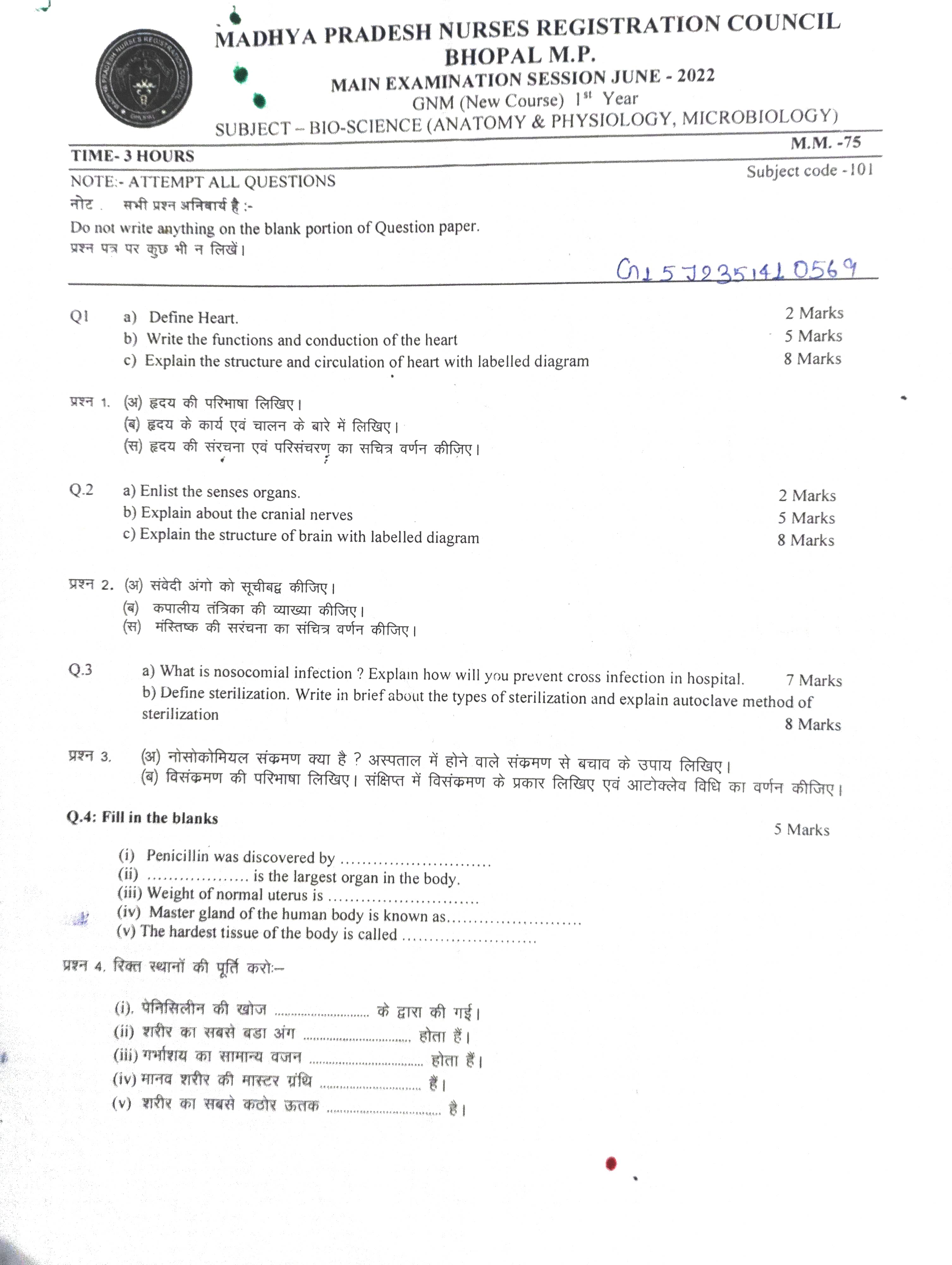 Previous Year Nursing Question Paper 11