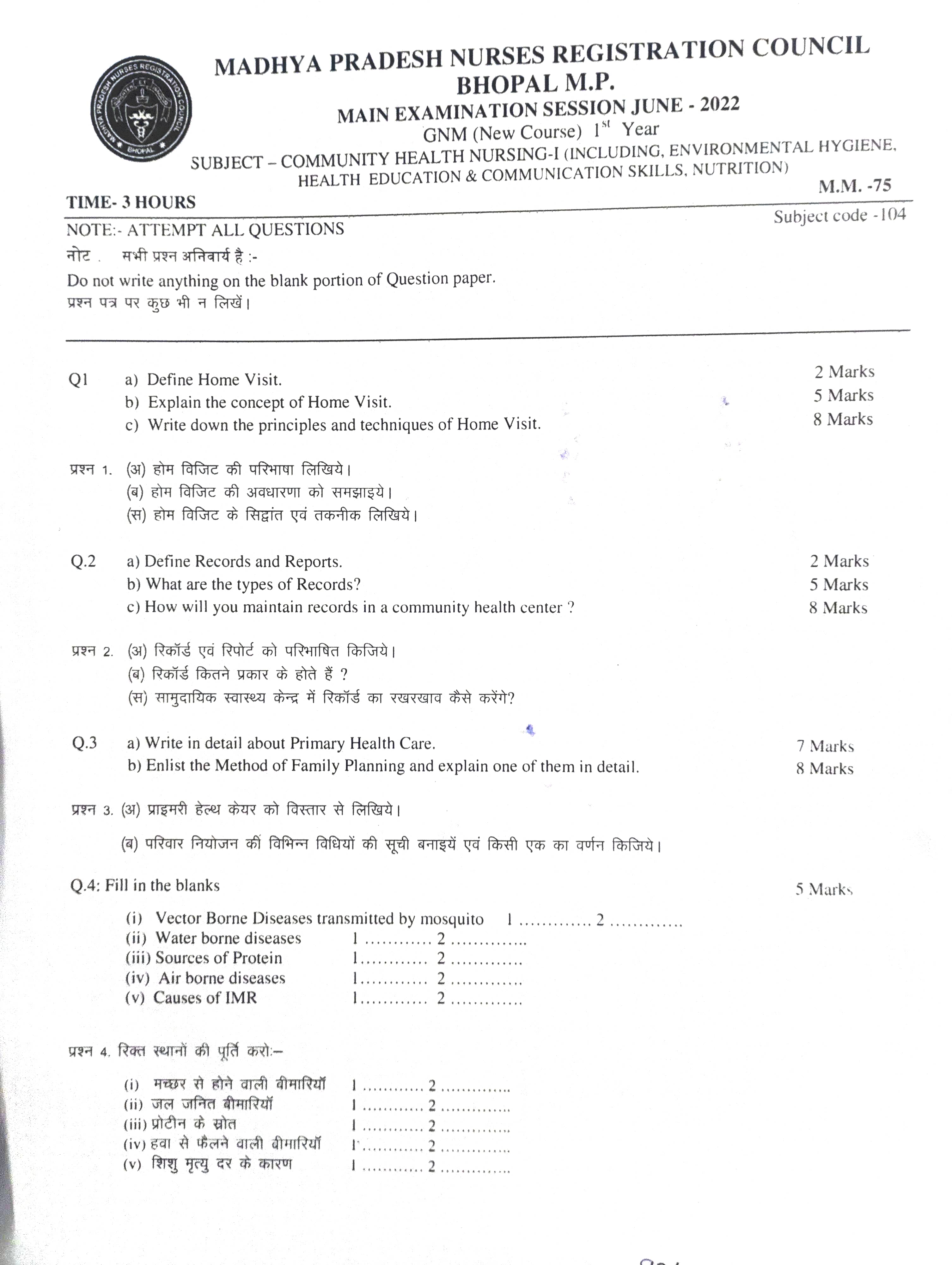 Previous Year Nursing Question Paper 13