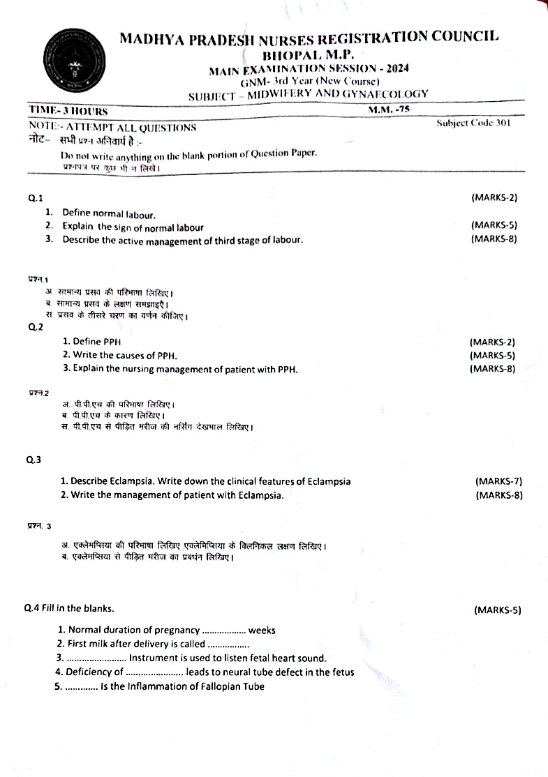 Previous Year Nursing Question Paper 15