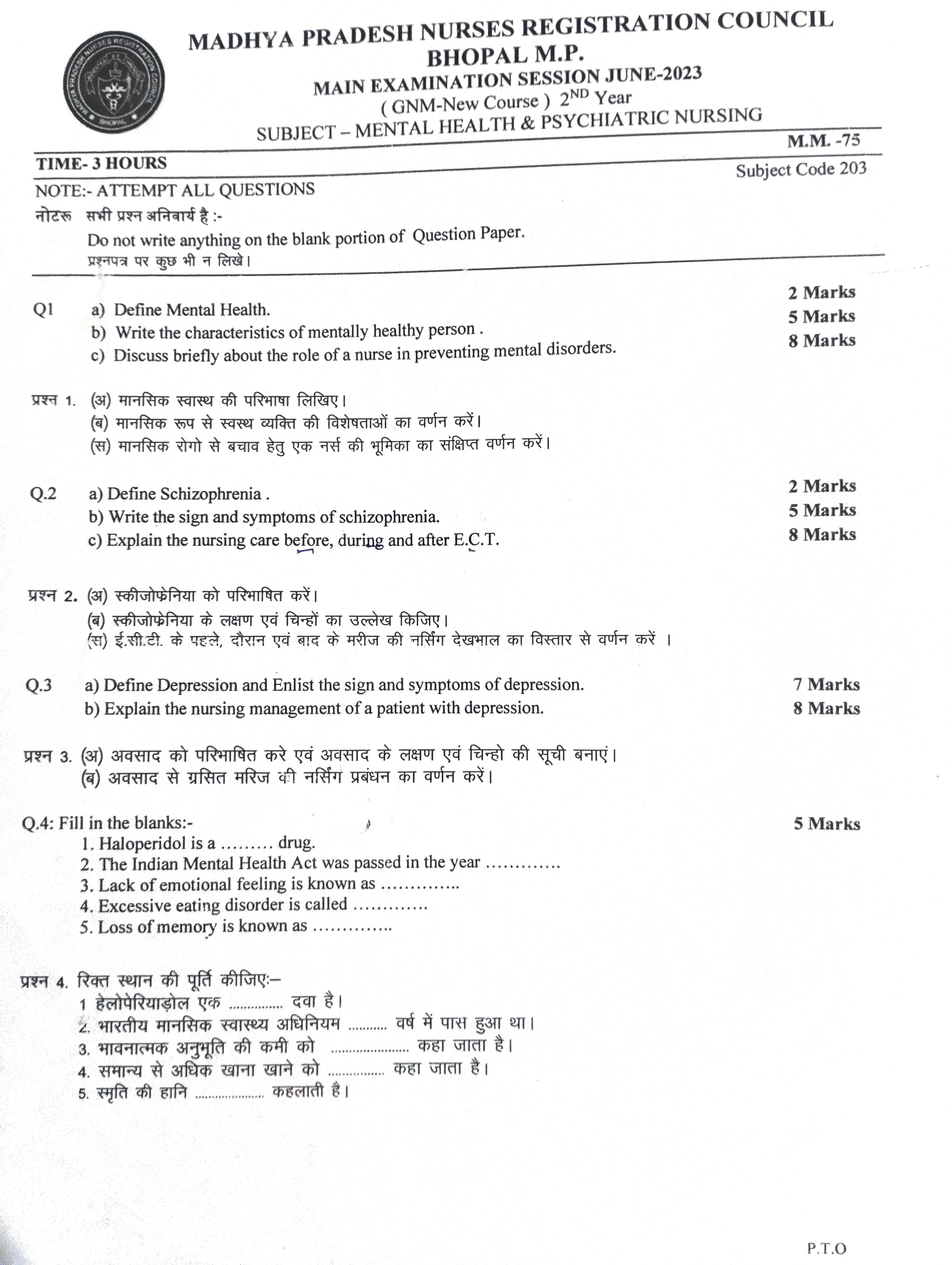Previous Year Nursing Question Paper 5